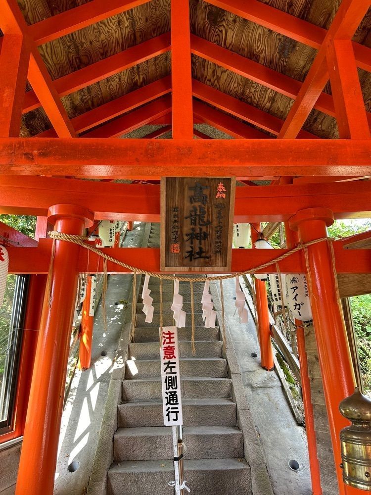 BOM-BA-YEさんが投稿した高龍神社に関する口コミの画像