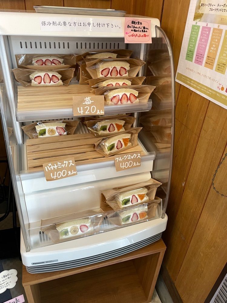 mayu mayuさんが投稿した氷屋cafe 旬果に関する口コミの画像