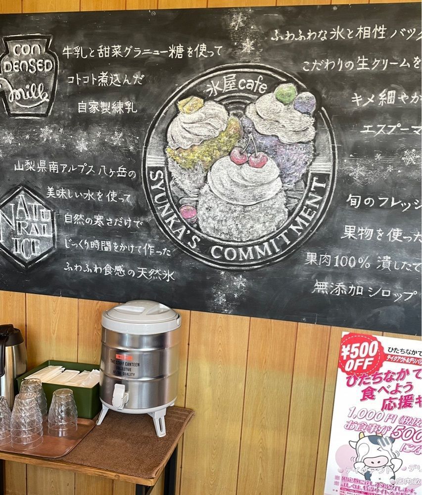 mayu mayuさんが投稿した氷屋cafe 旬果に関する口コミの画像