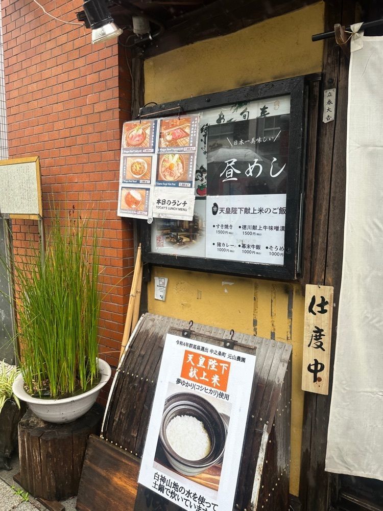 nicoさんが投稿した江戸料理 櫻田（さくらだ）に関する口コミの画像