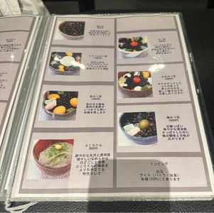 浅草 いづ美（いづみ） 5枚目