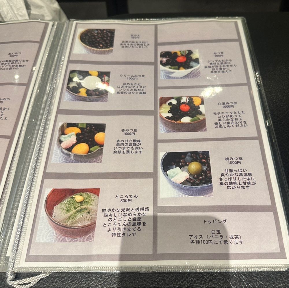 nicoさんが投稿した浅草 いづ美（いづみ）に関する口コミの画像