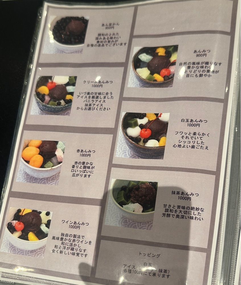 nicoさんが投稿した浅草 いづ美（いづみ）に関する口コミの画像