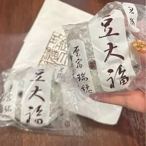 瑞穂 1枚目