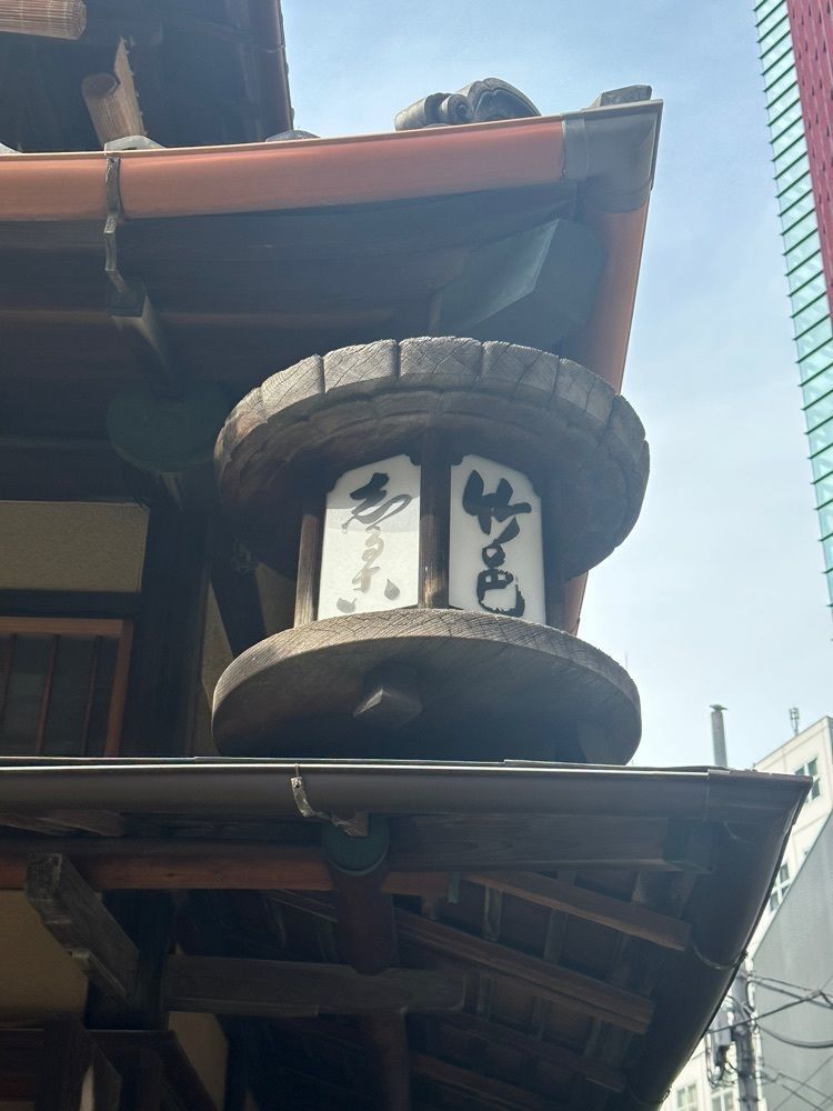 あんよさんが投稿した竹むらに関する口コミの画像