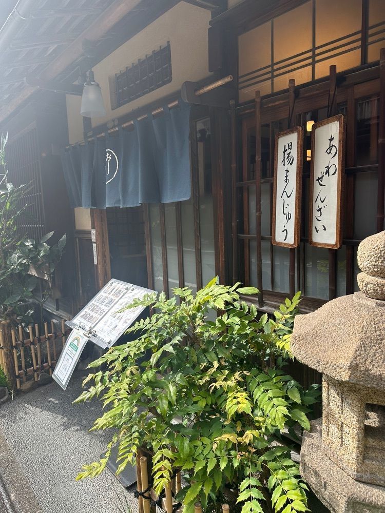 あんよさんが投稿した竹むらに関する口コミの画像
