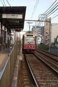 あらかわ遊園
