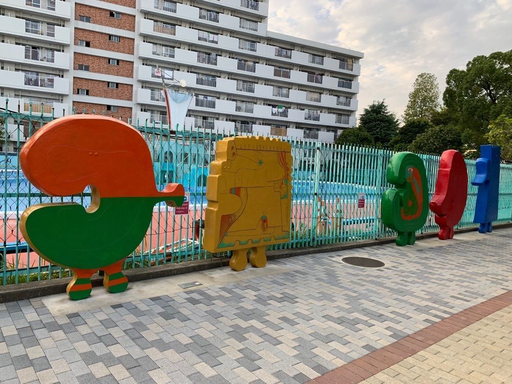 junkunさんが投稿したあらかわ遊園に関する口コミの画像