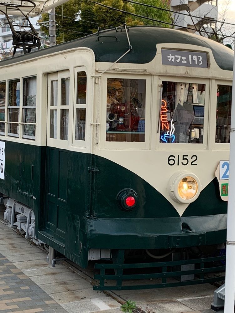 junkunさんが投稿したあらかわ遊園に関する口コミの画像
