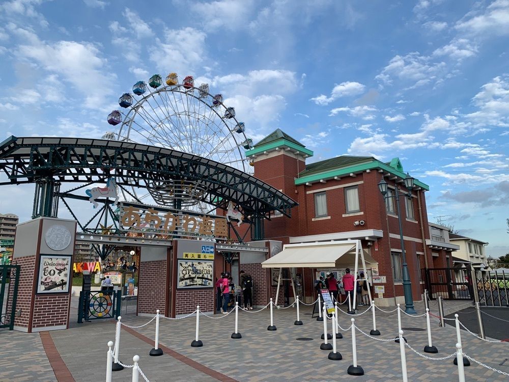 junkunさんが投稿したあらかわ遊園に関する口コミの画像