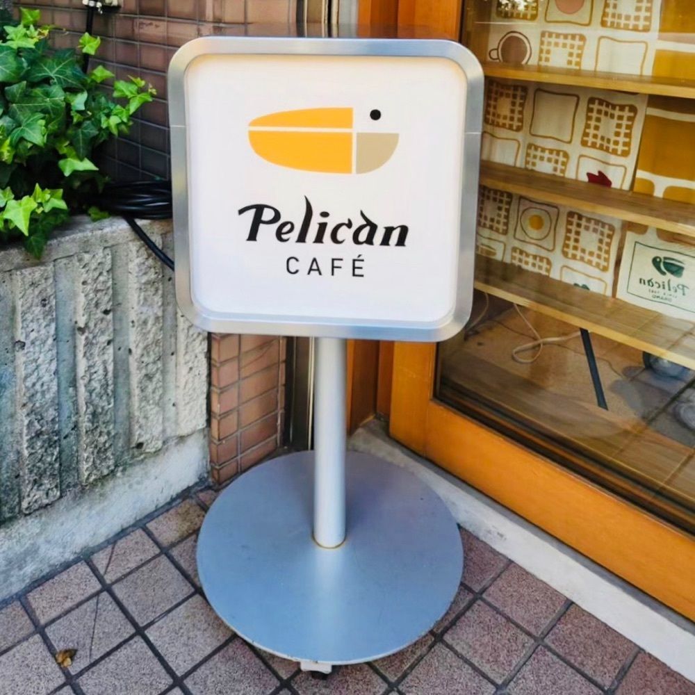 あんよさんが投稿したペリカンカフェに関する口コミの画像