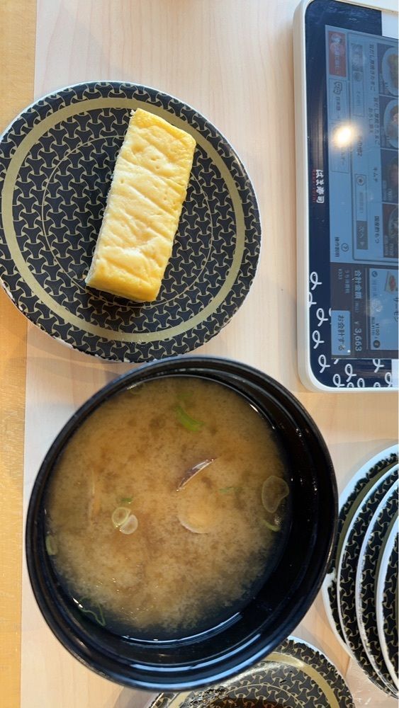 にゃんまろさんが投稿したはま寿司 綾川店に関する口コミの画像