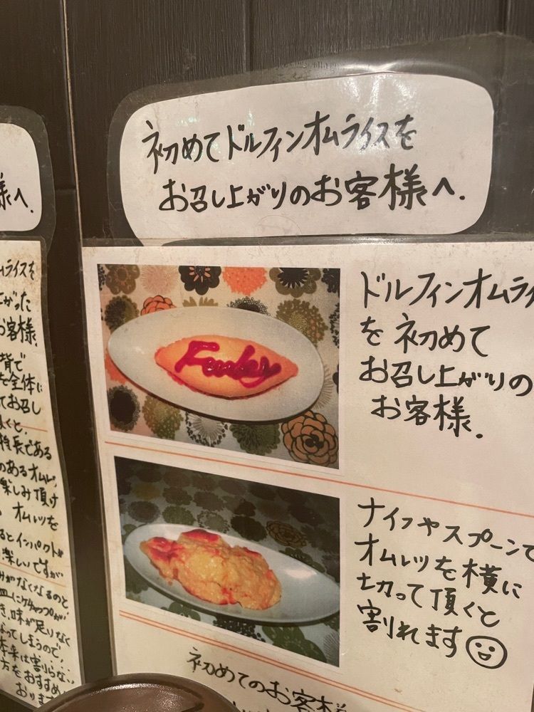 あゆまるグルメさんが投稿したフランキーアンドトリニティー（FRANKY & TRINITY）に関する口コミの画像