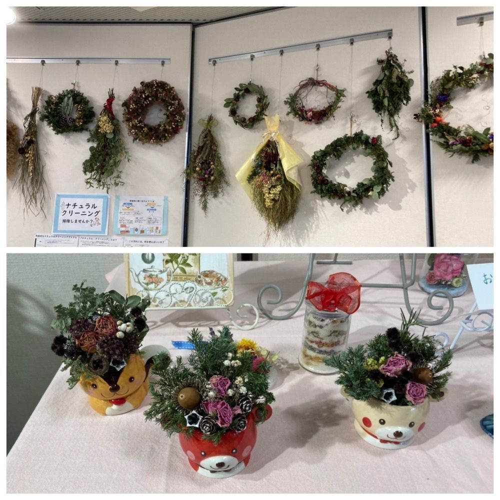 うーとらマンさんが投稿した半田山植物園の桜・バラに関する口コミの画像