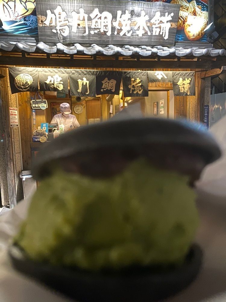 Satoshi.Nさんが投稿した鳴門鯛焼本舗 日本橋人形町店に関する口コミの画像