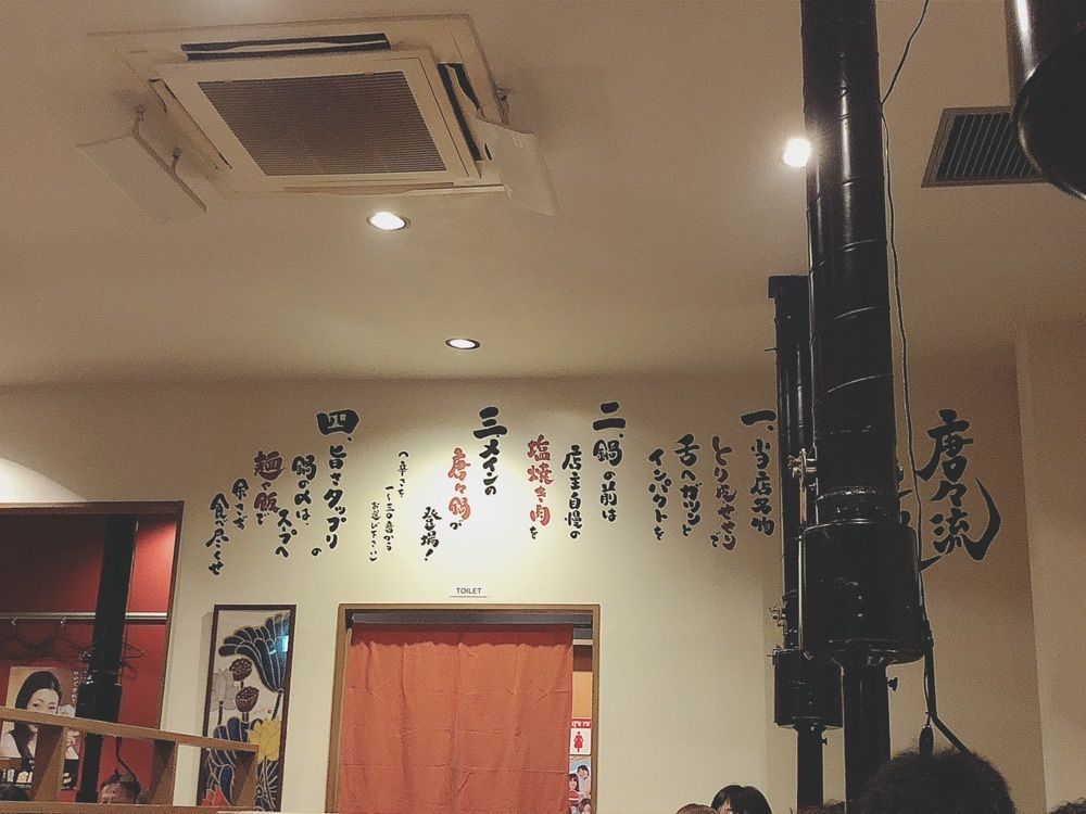 フラミンゴさんが投稿した唐々鍋の店 三左衛門店に関する口コミの画像