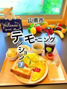 mitocafe&Market（ミトカフェ&マーケット）