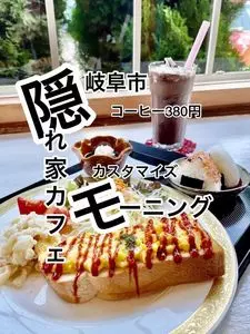 ティグルラパン