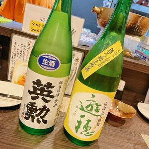 ごはんや 興味しんしん 7枚目