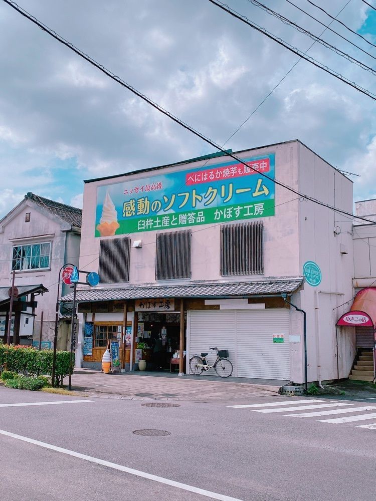 鉄道こまちさんが投稿したかぼす工房に関する口コミの画像