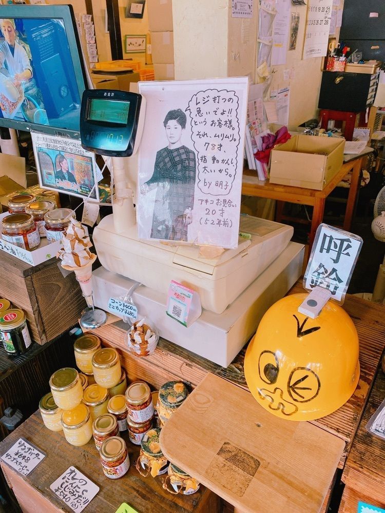 鉄道こまちさんが投稿したカフェかぎや（カニ醤油 鑰屋(かにしょうゆ かぎや)）に関する口コミの画像