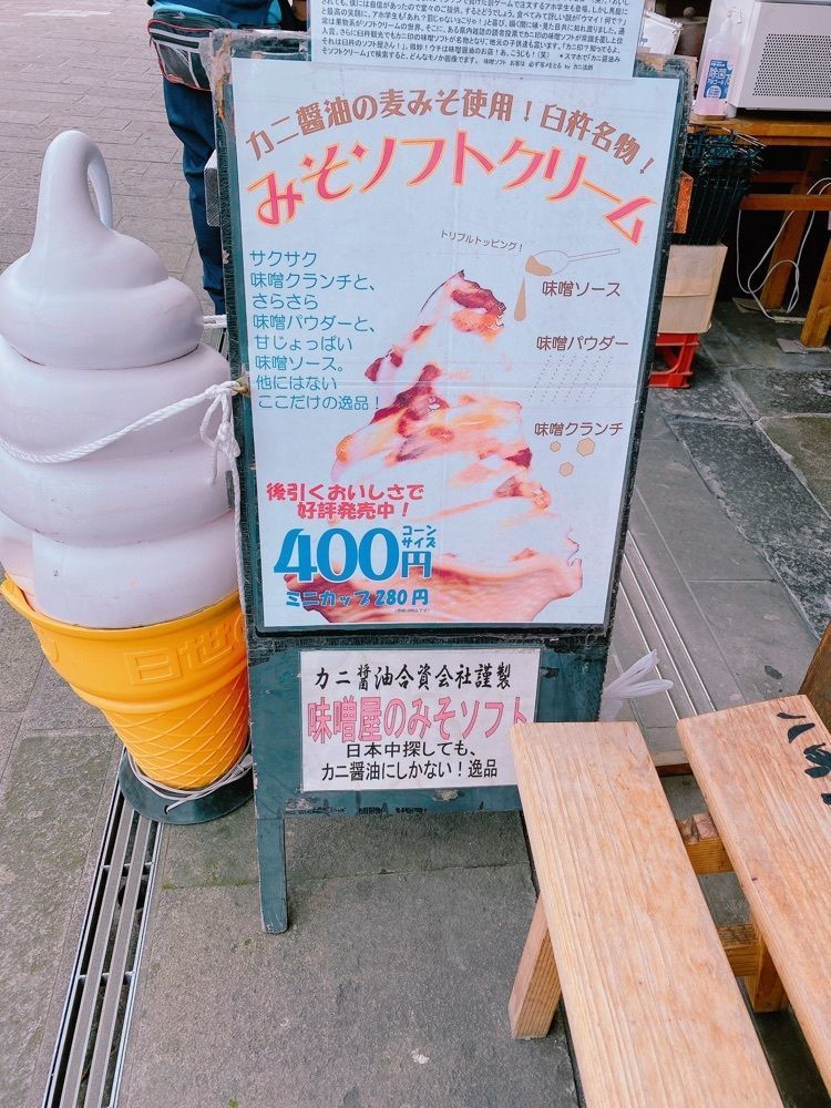 鉄道こまちさんが投稿したカフェかぎや（カニ醤油 鑰屋(かにしょうゆ かぎや)）に関する口コミの画像