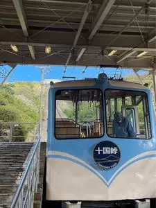 十国峠ケーブルカー