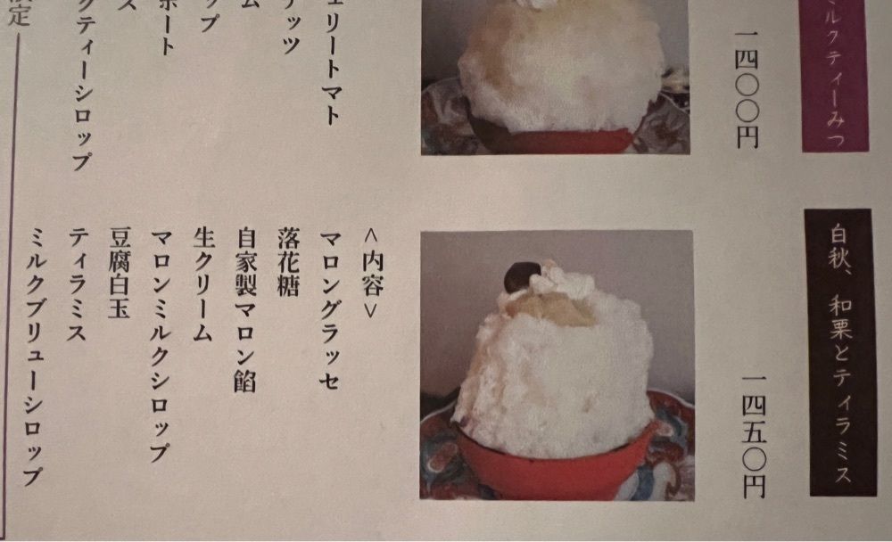 soccer kozou さんが投稿したkosanji natsume（棗）に関する口コミの画像