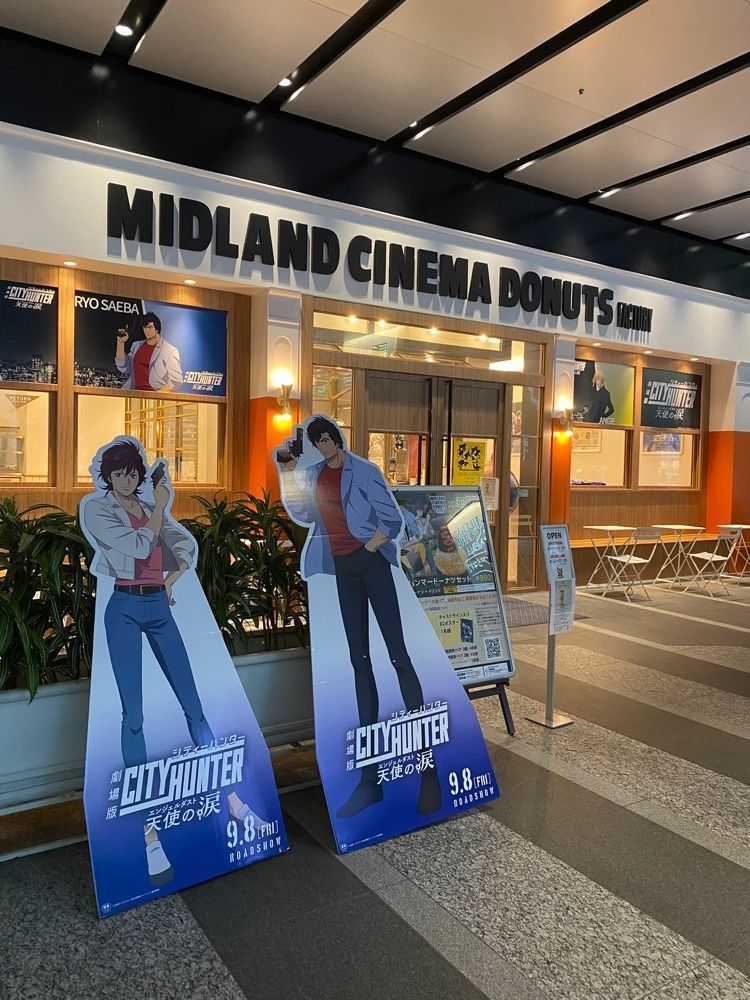鉄道王さんが投稿したMIDLAND CINEMA DONUTS FACTORY（ミッドランド シネマ ドーナツ ファクトリー）に関する口コミの画像