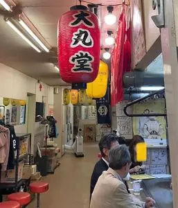 大丸堂 3枚目