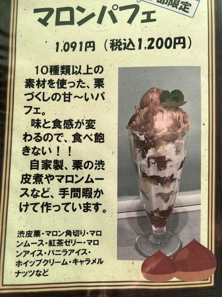 soccer kozou さんが投稿したＢａｋｅｒｙ&Ｃａｆｅ かぜのテラスに関する口コミの画像