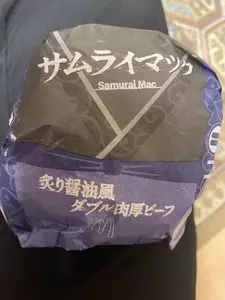 マクドナルド 千歳船橋駅前店（McDonald's）