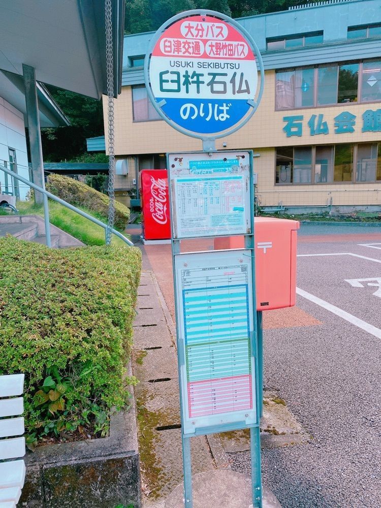 鉄道こまちさんが投稿したフンドーキン醤油株式会社に関する口コミの画像