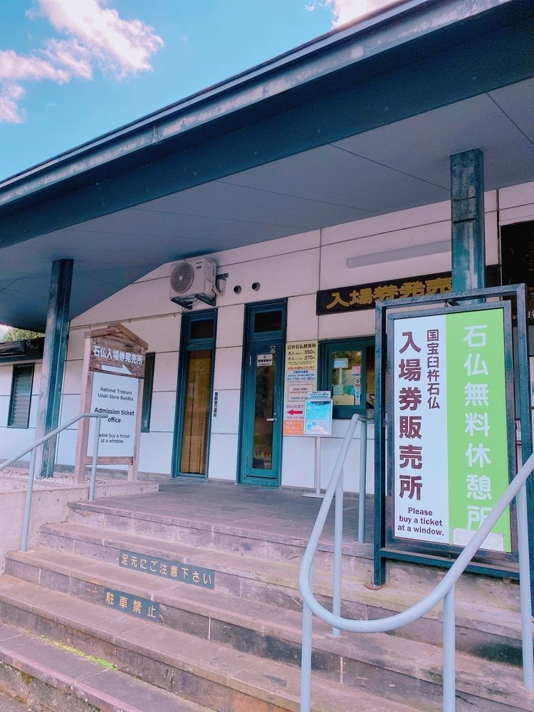 鉄道こまちさんが投稿したフンドーキン醤油株式会社に関する口コミの画像