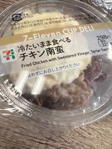 セブンイレブン 麻布十番駅前店（SEVEN ELEVEN）