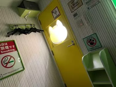 まねきねこ つつじヶ丘店
