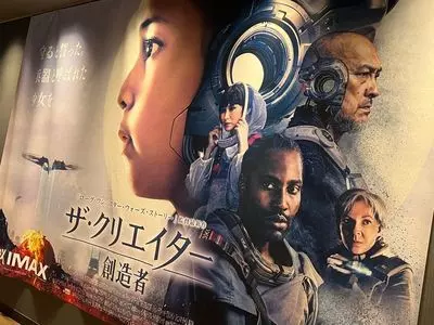 イオンシネマ シアタス調布（AEON CINEMA）