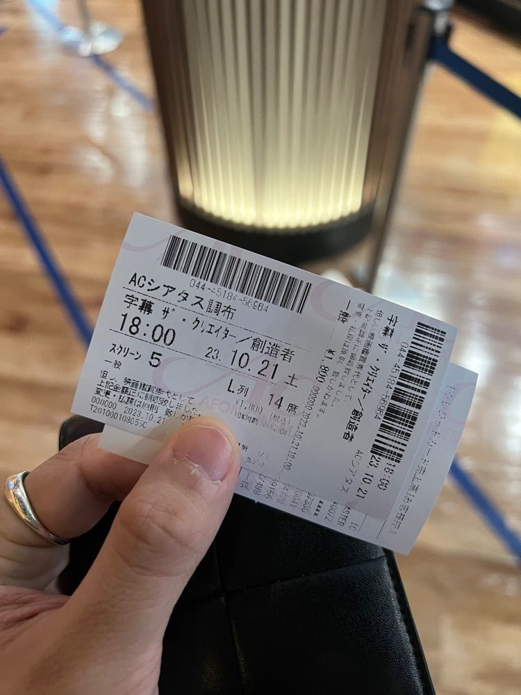 カリフラワーさんが投稿したイオンシネマ シアタス調布（AEON CINEMA）に関する口コミの画像