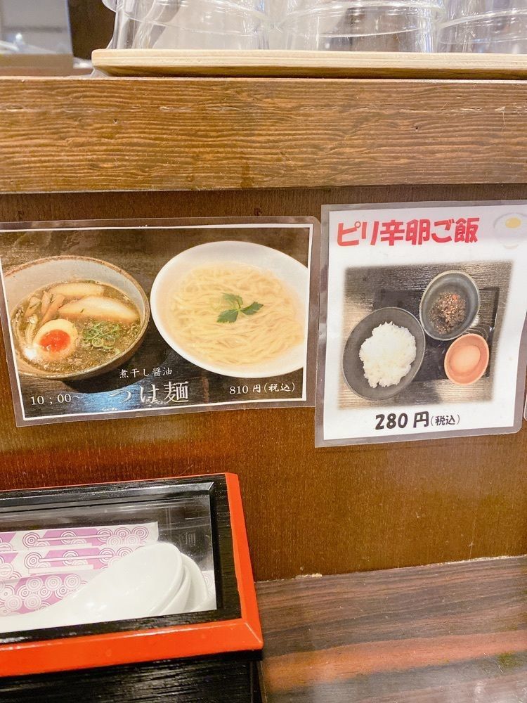 k.masa03さんが投稿した麺や 心楽に関する口コミの画像