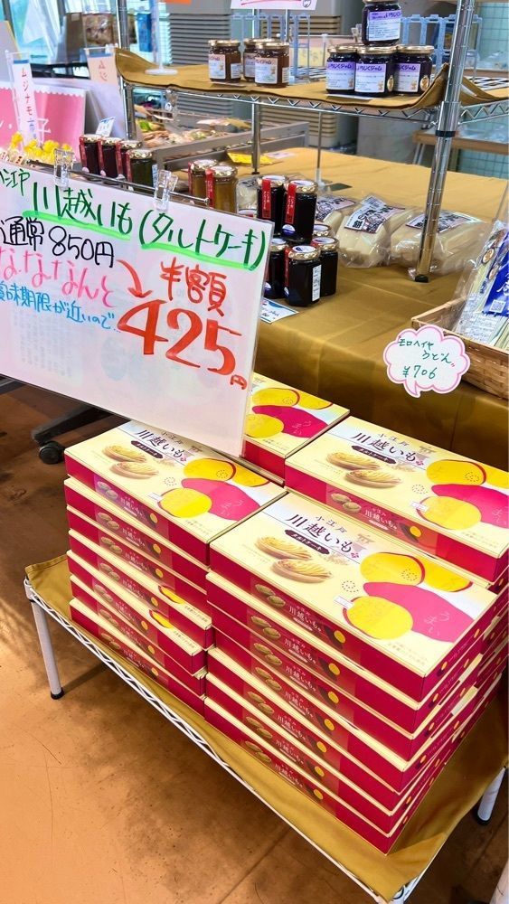 miiさんが投稿したキヤッセ羽生（キヤッセハニュウ）に関する口コミの画像