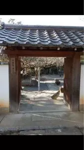 西雲院
