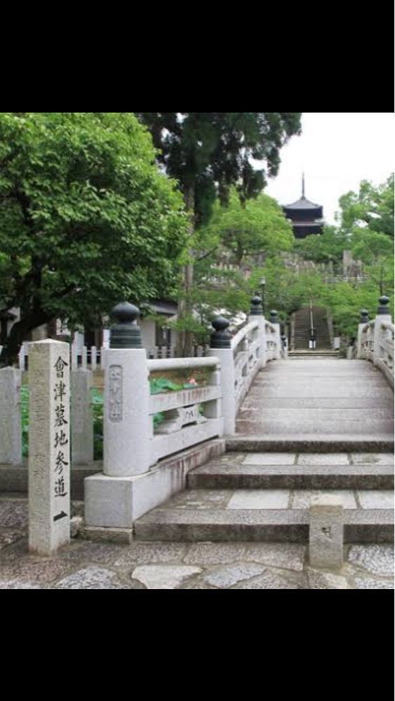 京都を巡る会・「武」さんが投稿した西雲院に関する口コミの画像