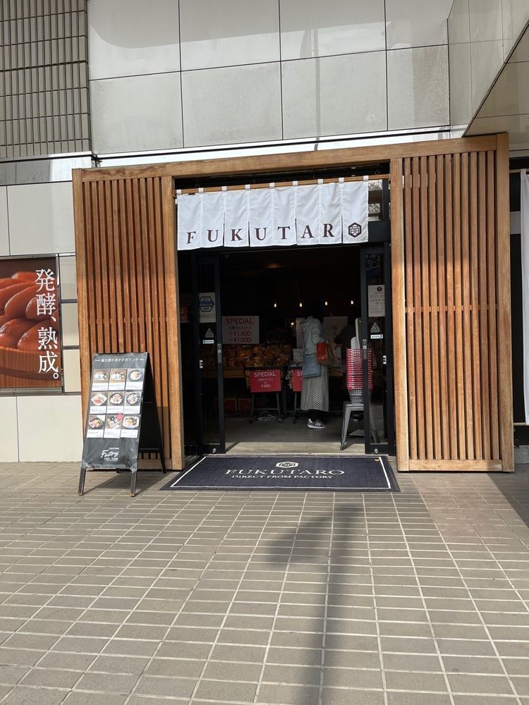 surumeさんが投稿した福太郎 カフェ&ストアー 本社売店（FUKUTARO CAFE&STORE）に関する口コミの画像