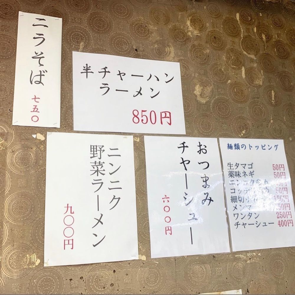 kaze_gourmetさんが投稿した堀切菖蒲園駅に関する口コミの画像