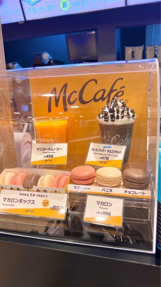 miiさんが投稿したマクドナルド 122羽生店（McDonald）に関する口コミの画像