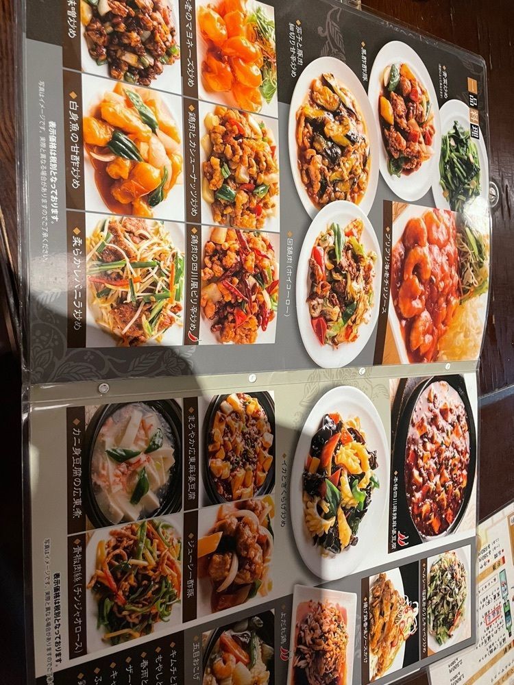 nochi2さんが投稿した南国亭 渋谷一号店に関する口コミの画像