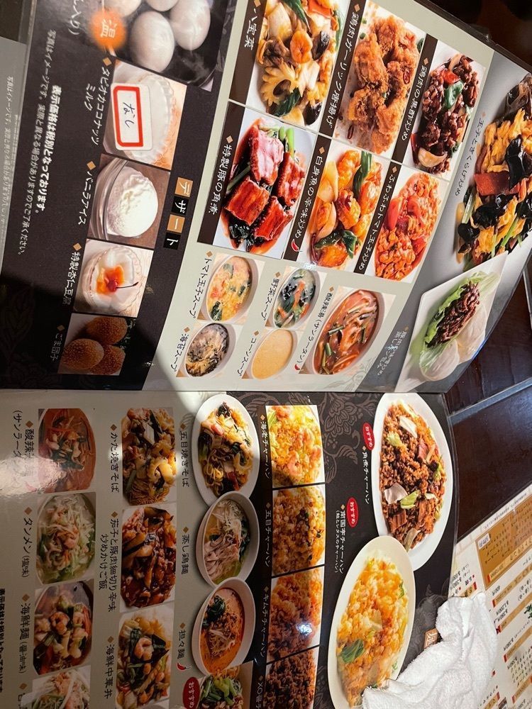 nochi2さんが投稿した南国亭 渋谷一号店に関する口コミの画像
