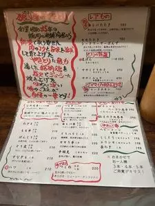 炭火やきとり 狼煙（すみびやきとり のろし）