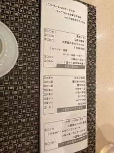 江戸前 びっくり寿司 恵比寿店