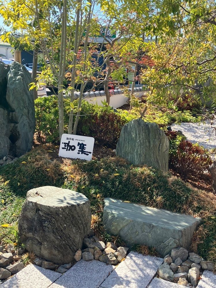 natural_city_d2e6さんが投稿した珈琲庵 珈集 東加古川店に関する口コミの画像